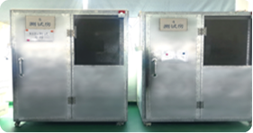 Shielded room laboratory